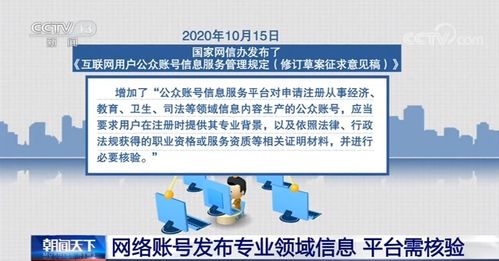 大灣網(wǎng)資訊提醒 網(wǎng)絡(luò)發(fā)言需謹(jǐn)慎，網(wǎng)絡(luò)造謠面臨多重法律問責(zé)